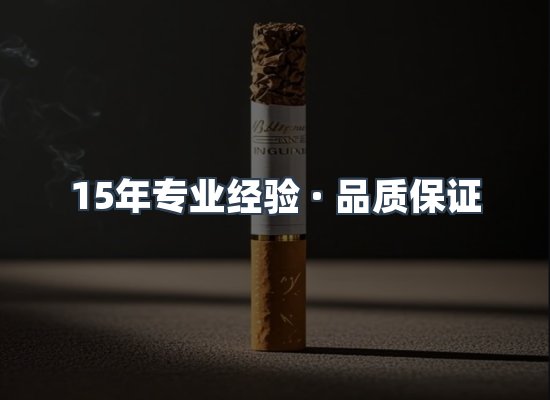 香烟产品展示